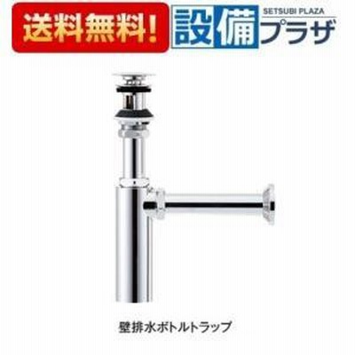 VR708PAC KVK/ケーブイケー 排水金具