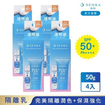 專科 全效亮顏隔離乳 50g 4入組