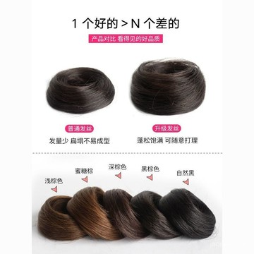 下殺價💖真髮丸子頭髮圈女新中式漢服古風假丸子頭髮包盤髮神器自然花苞頭 J1GD