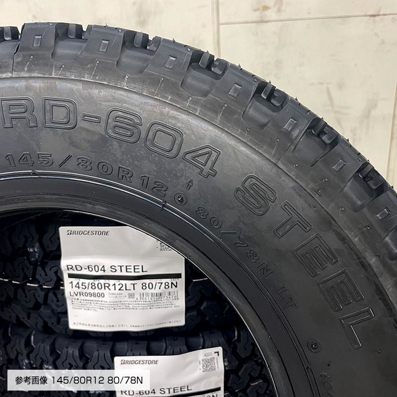 ブリヂストン 604V 145/80R12 80/78N エンケイ サム タフ 12×4.0 ホワイト 12インチ ハイゼット タイヤホイールセット  4本セット BRIDGESTONE 軽トラ 軽バン | LINEブランドカタログ