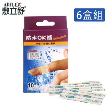 【ADFLEX敷立舒】手指型防水OK繃-6入組