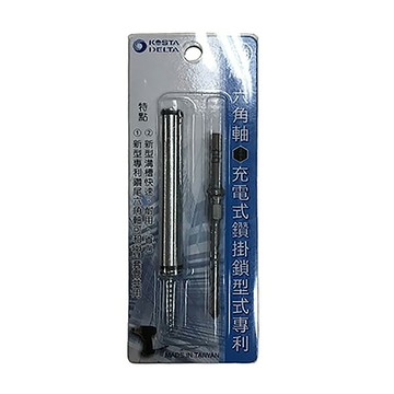 5.8六角柄鑽掛鎖組