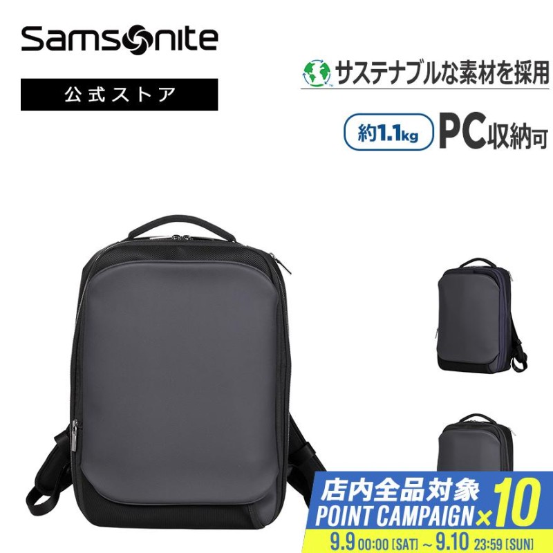 サムソナイト ビジネスバッグ 公式 バックパック Samsonite Jetbiz2