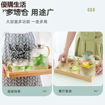優購生活 冷水壺高硼硅玻璃耐高溫家用防摔大容量泡茶壺高顏值涼水杯子套裝運動水壺 水瓶 大容量水壺 大水壺 防摔水壺