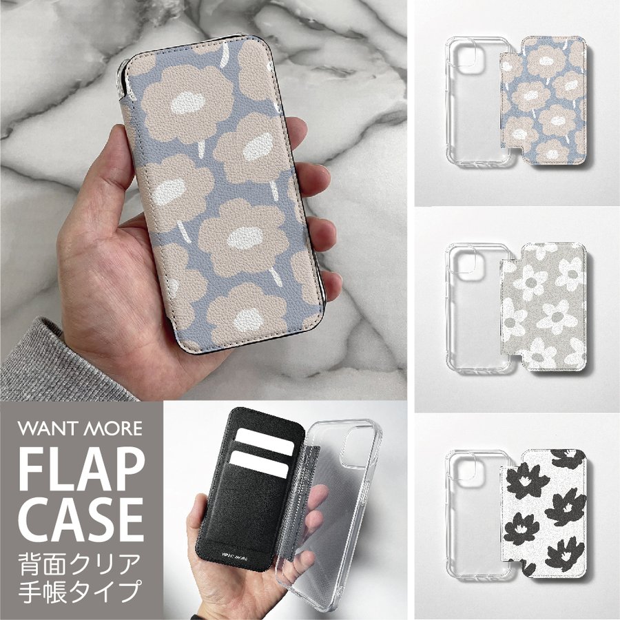 iPhone13 ケース カード iPhone12 ケース iPhone SE ケース iPhone11 ケース iPhone14 ケース iPhone ケース クリア 手帳 手帳型 おしゃれ 花柄 フラップ 通販 LINEポイント最大0.5%GET | LINEショッピング
