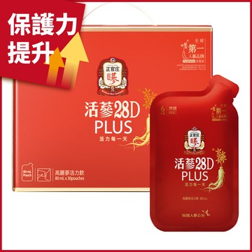 活蔘28D PLUS 30入(產品效期至2026/02)
