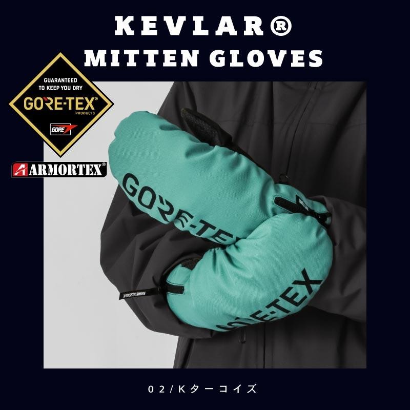 【美品】【タイムセール】ゴアテックス　ミトン・グローブ　ブラウン BURTON 正規品 24-25 バートン GORE-TEX UNDER Mittens