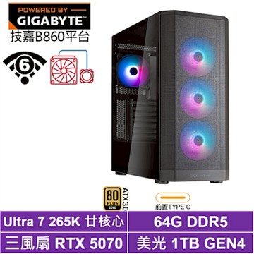 技嘉B860平台[獅鷲L8DC]Ultra 7 265K/RTX 5070/64G/1TB_SSD