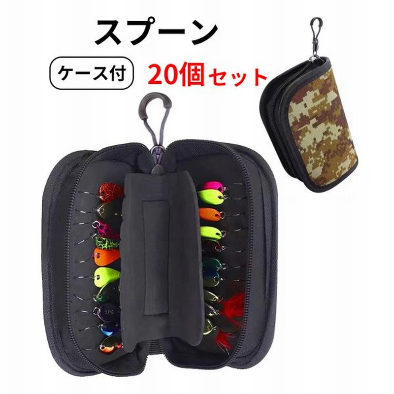 スプーン ルアー 渓流釣り 管釣り トラウト ニジマス イトウ ブラウン イワナ ヤマメ 釣り具 個セット ケース付 お得セット 通販 Lineポイント最大get Lineショッピング