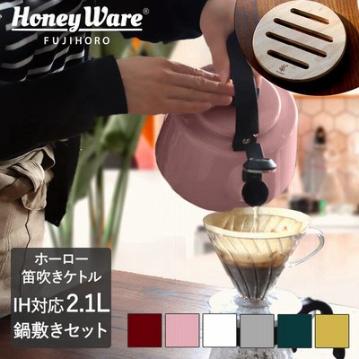 おしゃれ Ih ケトルの通販 442件の検索結果 Lineショッピング