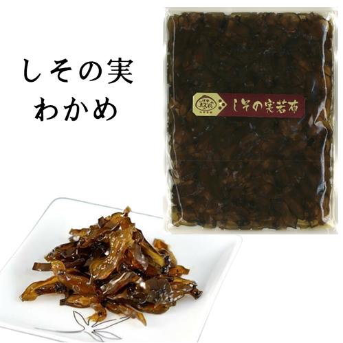 しその実わかめ120g（惣菜、佃煮）