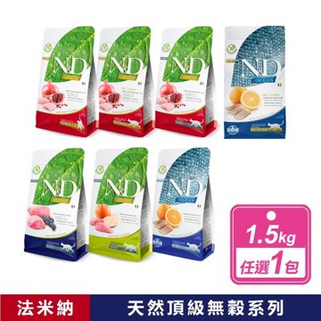 【Farmina 法米納】N&D 天然頂級無穀系列 1.5Kg/包 (貓飼料/貓乾糧/貓糧)
