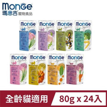 瑪恩吉Monge 喵吃鮪魚鮮食餐包 (80g/24入)