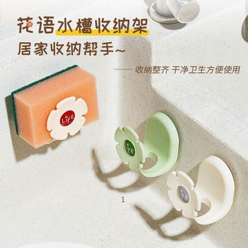 臺灣熱賣🔥🔥吸盤海綿置物架免打孔家用廚房用品掛架壁掛收納水槽鋼絲球瀝水架