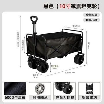 跨境源頭工廠擺攤露營車手推車戶外可折疊小推車野餐車兒童可躺