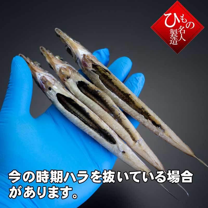 沖きす  干物 詰め合わせ　にぎす 干物ギフト　お取り寄せグルメ 干物セット  送料無料