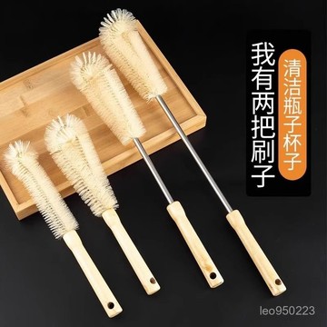 【店鋪熱銷】木柄杯刷 長柄刷子 家用洗杯刷 奶瓶刷 無死角水杯刷 杯子瓶子清潔神器 清潔刷 杯刷 木質刷 HVZM