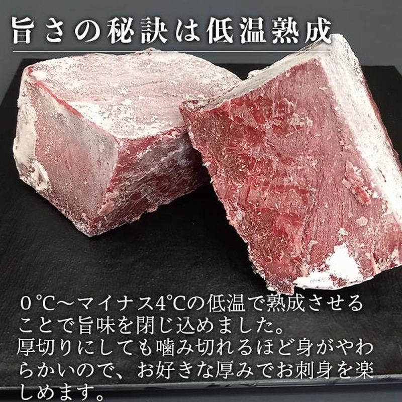 鯨肉 くじら肉 鯨刺身「熟成やわらかクジラ肉500g」赤身 ギフト