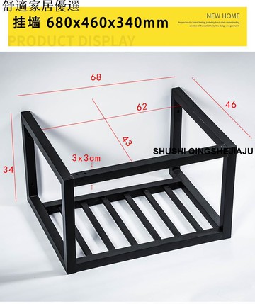 免運 破損包賠償 可開發票 陶瓷掛墻不銹鋼支架 放陶瓷洗臉盆的架子  洗手盆架子衛生間水槽