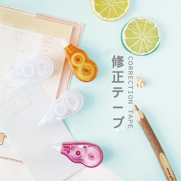 青青文具 CZ-994 修正帶 立可帶 立可白 塗改文具 好好逛文具小舖