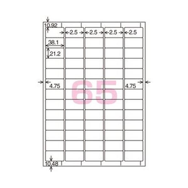 （まとめ）コクヨ 貼ってはがせるはかどりラベル（各社共通レイアウト）A4 65面 21.2×38.1mm KPC-HE1651-100N1冊（100シート）〔×3セット〕