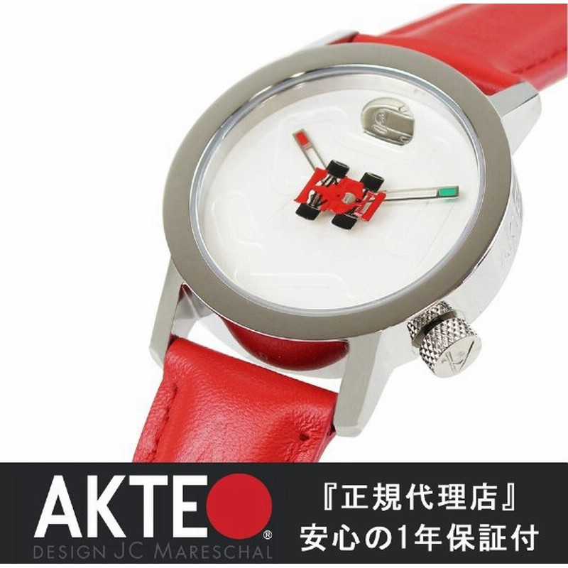 腕時計 レディース ブランド カジュアル おしゃれ メンズ アクテオ Akteo レッド 牛革 革 グッズ フォーミュラー 時計 赤 フランス製 送料無料 Formura 34mm 通販 Lineポイント最大0 5 Get Lineショッピング