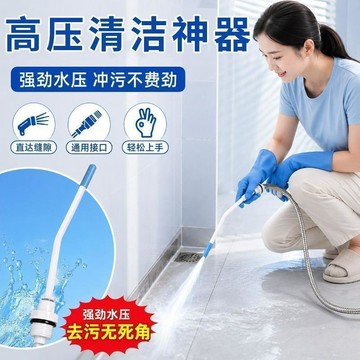 💢現貨隔日達💢高壓噴頭 高壓水槍  洗車 噴水槍 洗車水槍 強力水槍  強力水槍 水槍噴頭 水管噴頭