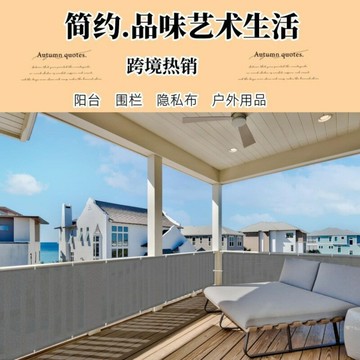 園藝用品 多用途網布 防蟲防鳥防曬網速賣通遮陽網花卉庭院熱銷日用百貨戶外防曬防雨布陽臺擋板