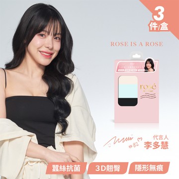 ROSE IS A ROSE無痕雲朵面膜褲-3入M