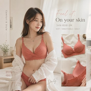法式無鋼圈內衣 爆乳內衣【台灣現貨】A807-2 集中內衣 女性內衣 內搭美背 蕾絲內衣 運動瑜珈 內搭美背 無痕