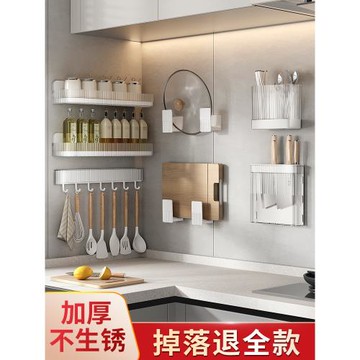 廚房置物架調料收納掛鉤架子家用大全壁掛筷子筒刀架用品調味神器