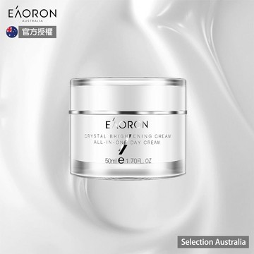 【Eaoron】素顏霜 第三代 50ml｜雙12嘉年華⚡專櫃 美妝 香氛 保養 禮享保養 香約聖誕