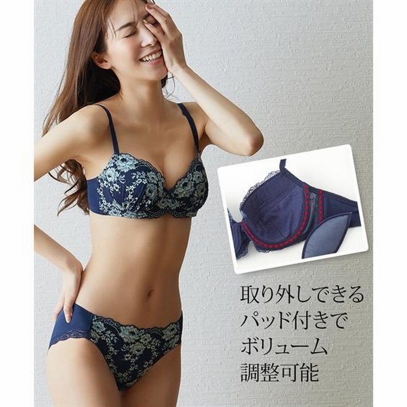 ブラジャー ショーツ セット レディース ボディハッピー
