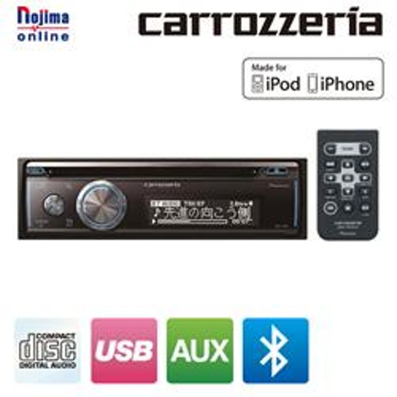 カーオーディオ【1DIN/CD/Ｂluetooth/USB/チューナーメインユニット