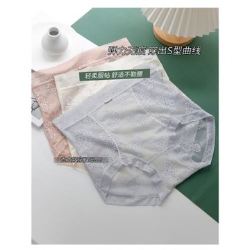 性感高腰蕾絲收腹加肥大碼內褲女生200斤胖mm女士三角褲透氣性感