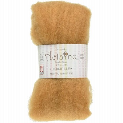 アクレーヌ フェルト玉 「スタンダード」129 茶色 （モカブラウン）15ｇ×3袋