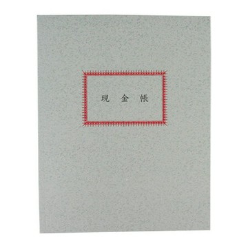 日昇 22K 灰皮帳簿 (100張入) (現金帳、總帳、銷貨帳、進貨帳、存貨帳、分類帳、日記帳)【APP滿額下單4%點數(單一帳號最高1000點)】7/31止