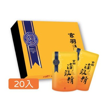 【好禮推薦】【三件組】玄羽滴雞精 10入/盒 X3盒 共20包  [美十樂藥妝保健]