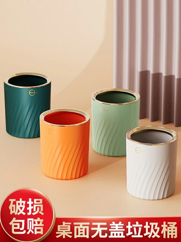 桌面垃圾桶迷你可愛小號輕奢風桌上的餐桌盒辦公室茶幾桌子收納桶