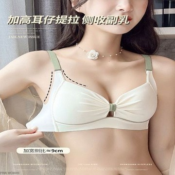 【免運！折30元】無痕內衣 無鋼圈內衣 女生內衣 無鋼圈 內衣少女士 夏薄款大胸顯小胸聚攏 顯瘦無痕防下垂文胸罩套裝