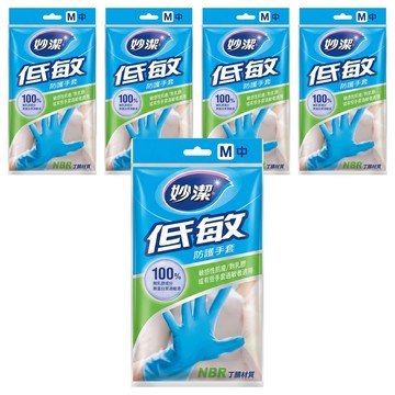 妙潔 低敏防護手套  M  藍色  5包