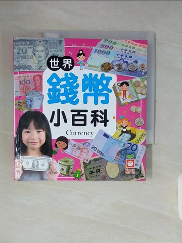 【書寶二手書T9／科學_WF7】世界錢幣小百科_梅洛琳