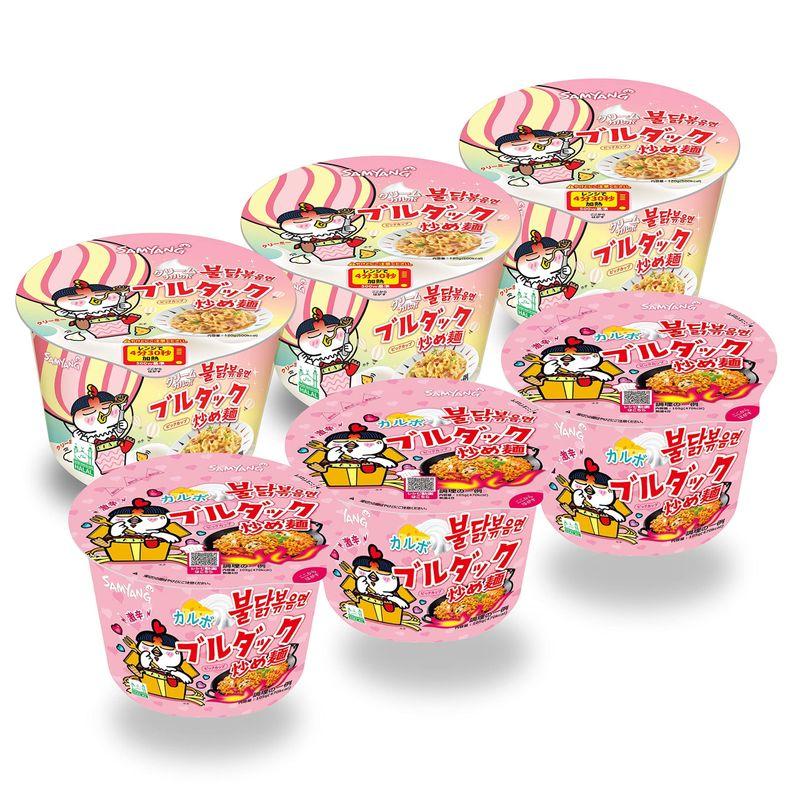 ブルダック炒め麺 カルボ味比べ初心者セット カルボ・クリームカルボ BIGCUP 6個（2種類×3食ずつ）