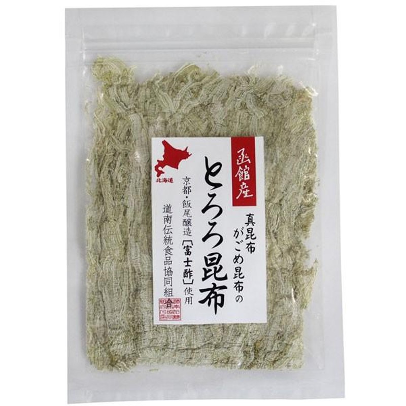 道南伝統食品協同組合　函館産とろろ昆布（富士酢使用）（25g）　LINEショッピング