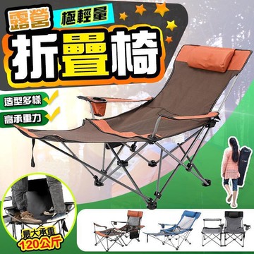 全館精品桃園現貨 戶外折疊躺椅 折疊椅 露營椅 躺椅 釣魚椅 休閒椅 戰術椅 月亮椅 懶人椅 露營折疊椅 摺疊椅 戶外椅 ?外躺