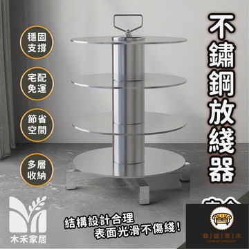 免運/可開發票 【不銹鋼放線器 宅配免運】 電線放線器 圓形放線架 多盤放線器 可調轉速放線架子 適用電工使用放線架子 不銹鋼框架工廠現貨直銷 店長新品推薦 jj
