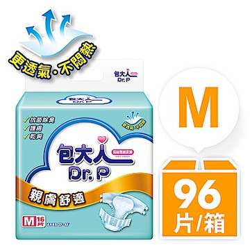 包大人 親膚舒適成人紙尿褲M(16片x6包/箱購,黏貼型)