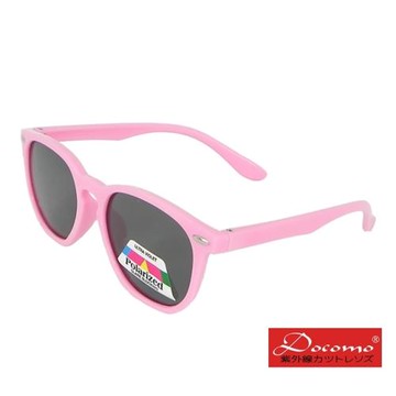 【Docomo大兒童偏光橡膠太陽眼鏡】美感粉色鏡框　偏光抗UV400鏡片　頂級設計款　坐踩壓不怕壞