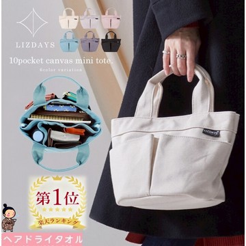 『LIZDAYS®官方旗艦店🛫』迷你手提袋 防潑水手提包 肩背包 側背包 斜背包  斜肩包 側肩包 帆布包 便當包 收納