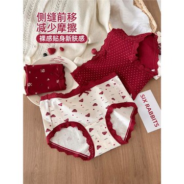 六只兔子3條裝紅色內褲女10A抑菌襠加長純棉襠中腰本命年三角褲